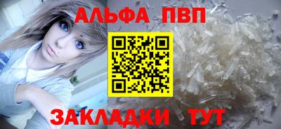 меф VHQ Гудермес
