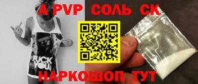 меф VHQ Гудермес