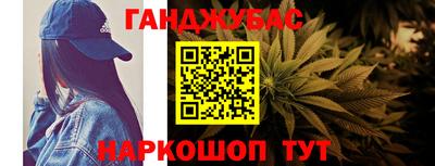 Альфа ПВП Гулькевичи
