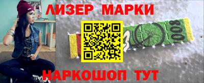крисы Гуково