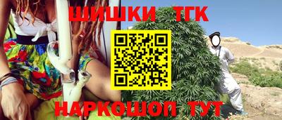 крисы Гуково