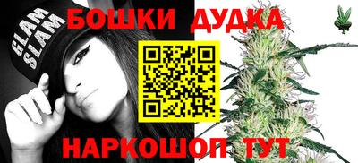 крисы Гуково