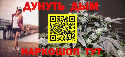 крисы Гуково
