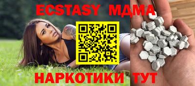меф VHQ Гудермес
