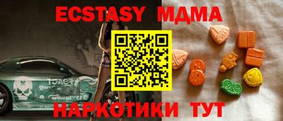 крисы Гуково