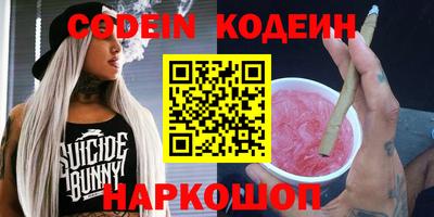 крисы Гуково