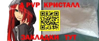 крисы Гуково
