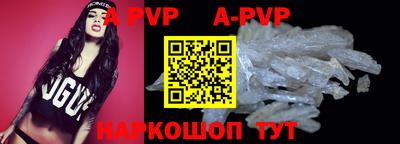 меф VHQ Гудермес