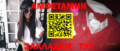 Альфа ПВП Гулькевичи