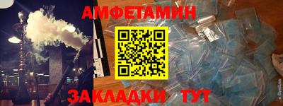 крисы Гуково