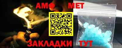 меф VHQ Гудермес