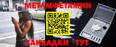 Альфа ПВП Гулькевичи