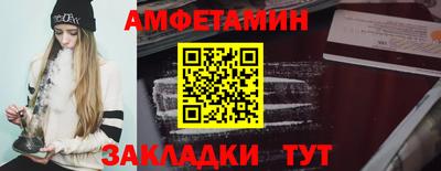 меф VHQ Гудермес