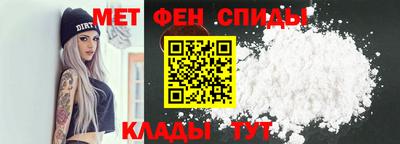 меф VHQ Гудермес