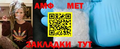 меф VHQ Гудермес