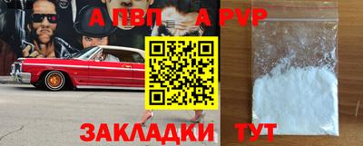 крисы Гуково