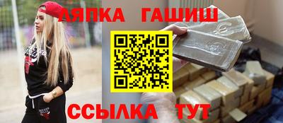 крисы Гуково