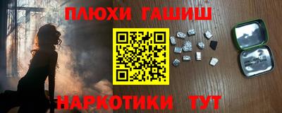 гидра Железноводск
