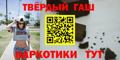 крисы Гуково