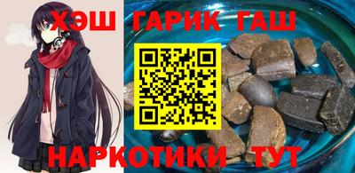 меф VHQ Гудермес