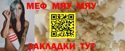 меф VHQ Гудермес