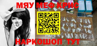 меф VHQ Гудермес