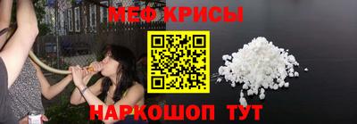 меф VHQ Гудермес