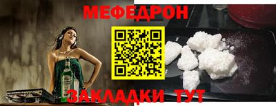 крисы Гуково