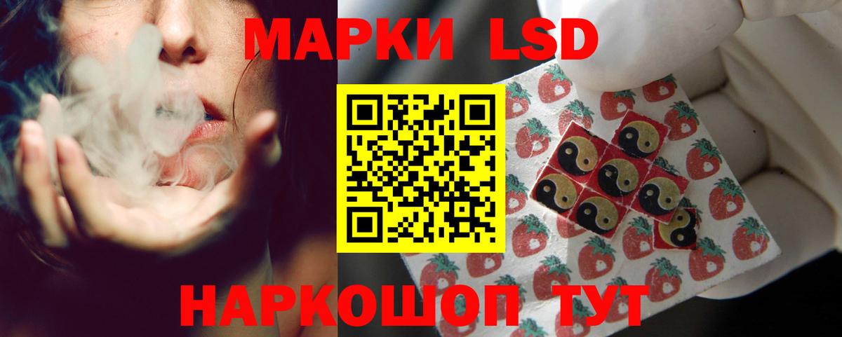 ЛСД экстази кислота  Вход с VPN  Лсд 25 экстази ecstasy  Копейск 