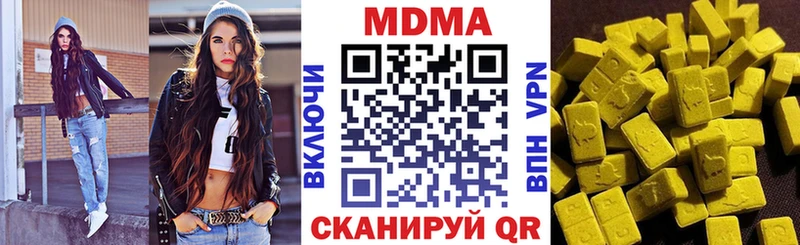 МДМА VHQ  Копейск 