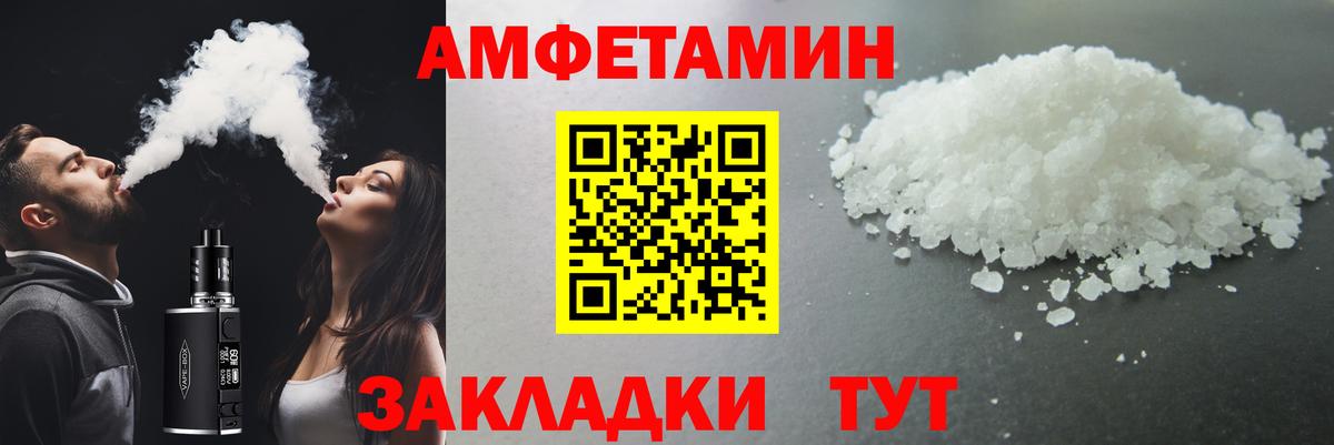 МЕТАМФЕТАМИН пудра  МЕТАМФЕТАМИН пудра  Копейск  Вход с VPN 