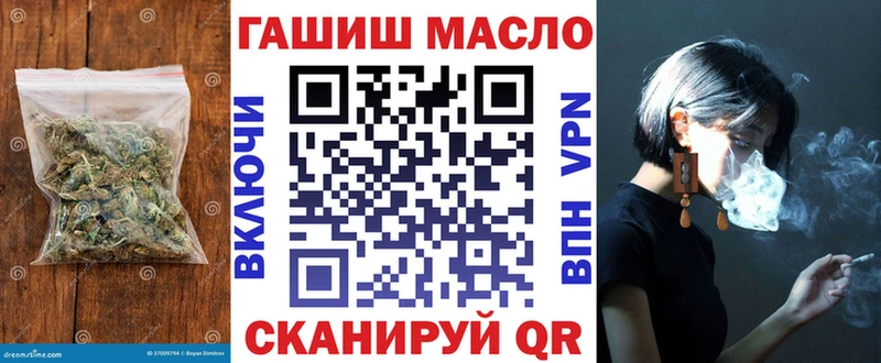 где купить   Копейск  ТГК вейп 