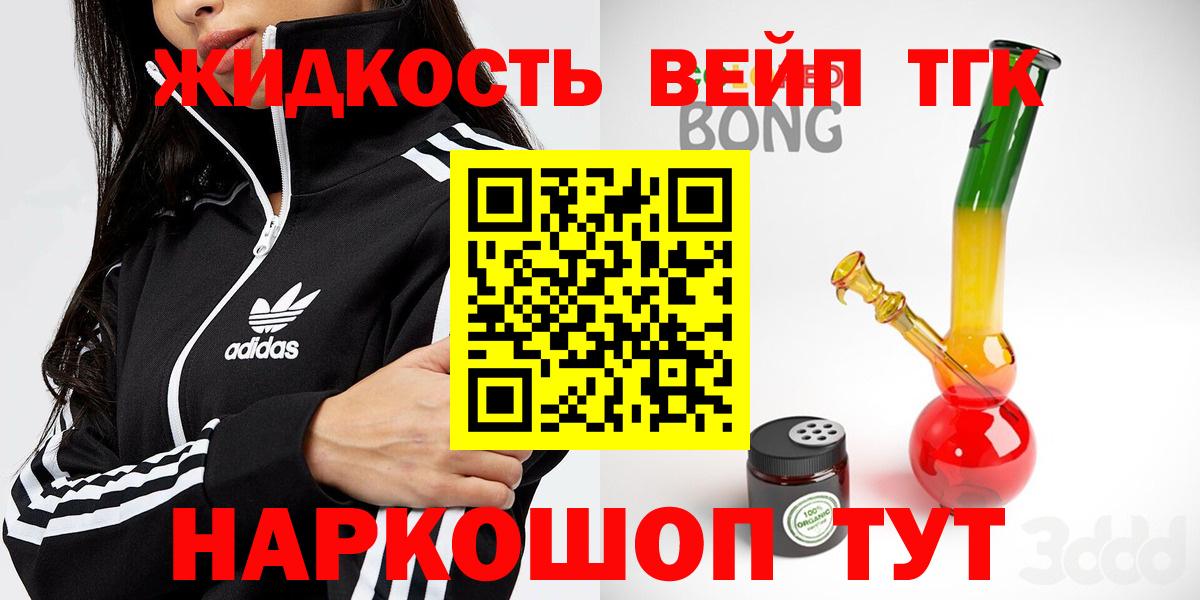 Меф   Копейск  Вход с VPN  Кокаин  ГАШИШ  Каннабис 
