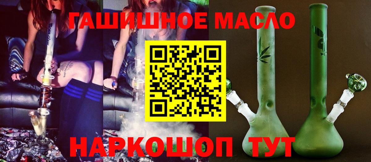 Копейск  купить   Вход с VPN  ТГК вейп  ТГК вейп 
