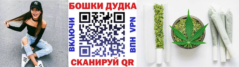 Шишки марихуана MAZAR  дарнет шоп  Копейск 