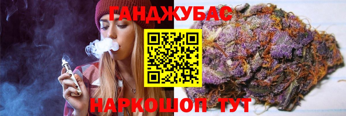 Бошки Шишки SATIVA & INDICA Копейск