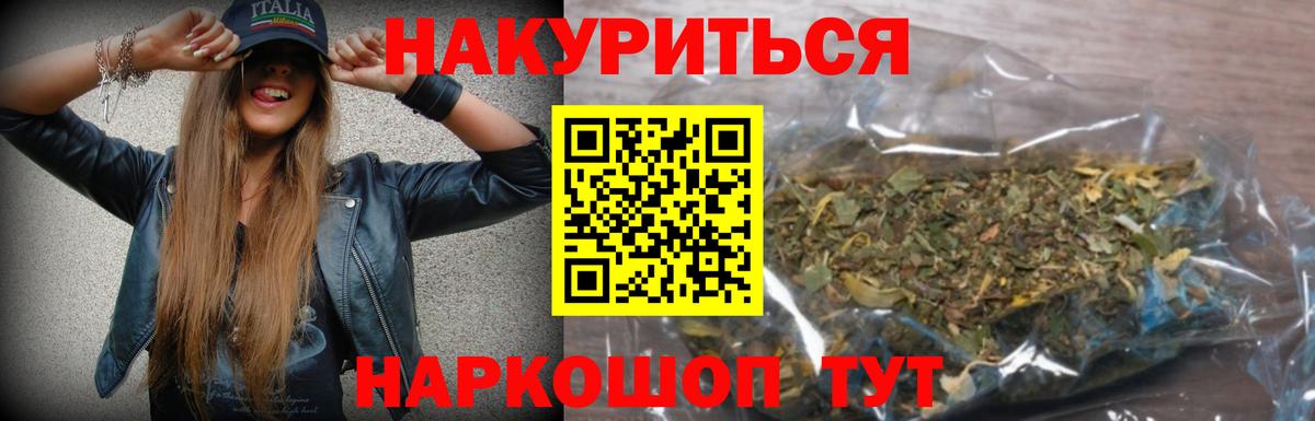 Копейск  Шишки марихуана гибрид  Вход с VPN  МАРИХУАНА THC 21%  Канабис LSD WEED  Конопля планчик 